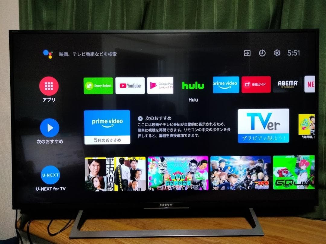 横浜駅から２０Km以内は無料配送　４K　スマートテレビ　KJ-43X8000E 横浜駅から20Km以内は無料配送 4K スマートテレビ KJ-43X8000E