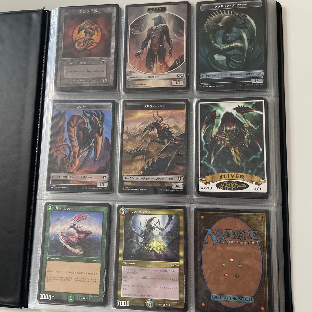 スリヴァー全絵柄 双頭スリヴァー/Two-Headed Sliver》[TSP] 赤C | 日本最大級 MTG通販