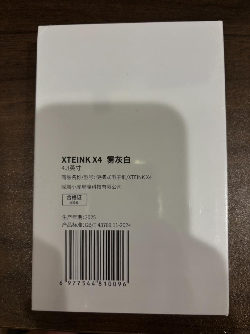 XTEINK X4 小 磁気 電子ブックリーダー - メルカリ