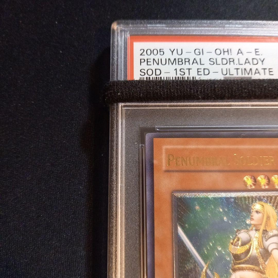 遊戯王 月の女戦士 旧アジア レリーフ PSA7 - メルカリ