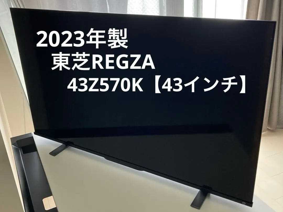 REGZA 43インチ 2023年製4K液晶テレビ 43Z570K Amazon | REGZA 43インチ 4K液晶テレビ 43Z570K 倍速パネル搭載 4K
