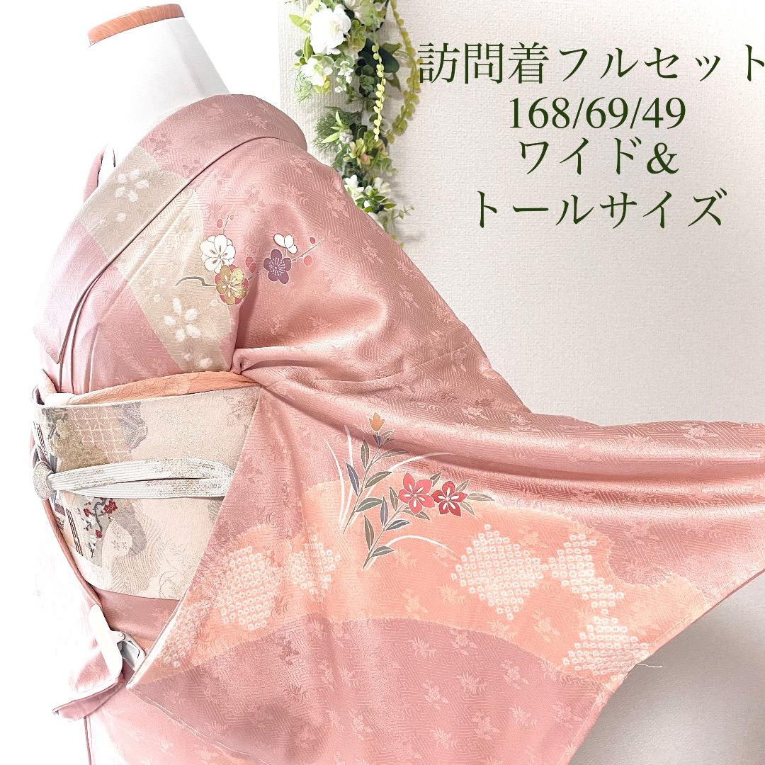 ピンク 友禅 4点 フルセット 訪問着 入学式 卒業式 入園式 春 秋 冬 訪問着 レンタル 正絹 京友禅 ピンク撫子色 草花 着物 七五三 お宮参り