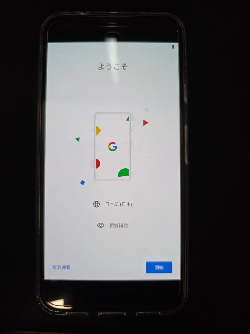 Google Pixel XL 初代 ブラック Amazon.com: GOOGLE Pixel XL Factory Unlocked Phone - 5.5in Screen