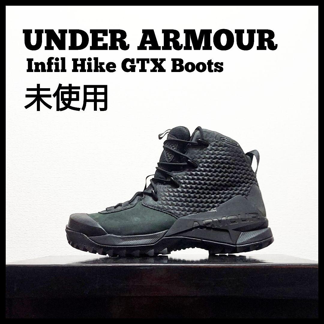 ぽ*ん様 UA アンダーアーマーInfil Hike GTX Boots　未使用 UNDER ARMOUR タクティカルブーツ Infil Hike GTX Boots ゴアテックス
