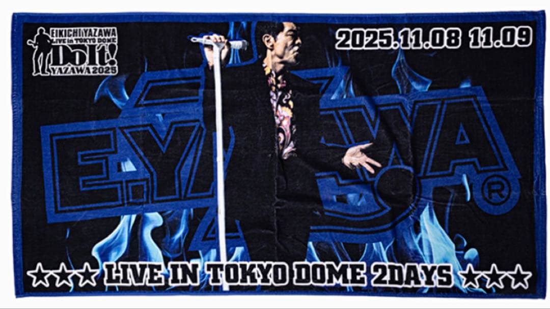矢沢永吉 2025 東京ドーム　会場限定 ビーチタオル TOKYO DOME 矢沢永吉 SBT スペシャルビーチタオル (Do It! 2025) 東京ドーム