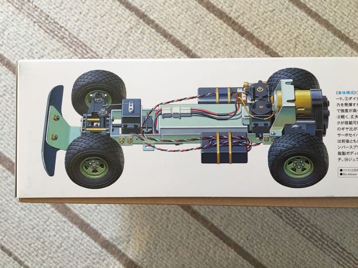 タミヤ RC 1/12 XR311 コンバットバギー 復刻版 - メルカリ