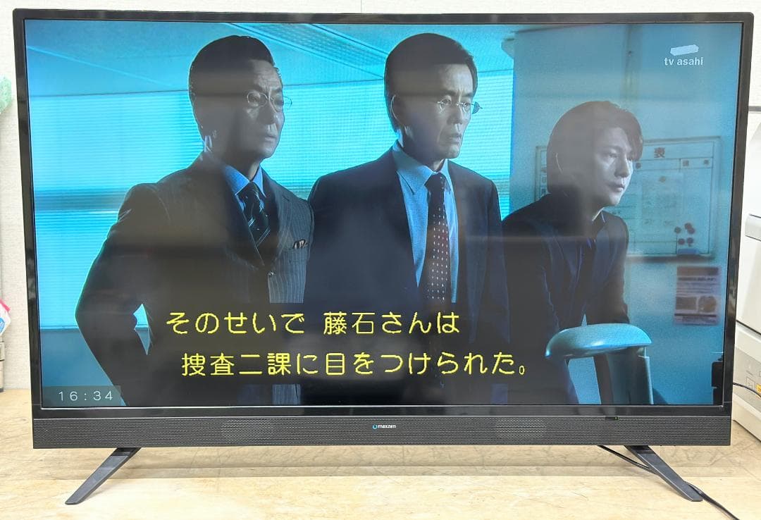 マクスゼン■フルハイビジョン　液晶テレビ　J40SK03　40インチ J40SK03(2020年モデル)｜maxzen（マクスゼン）