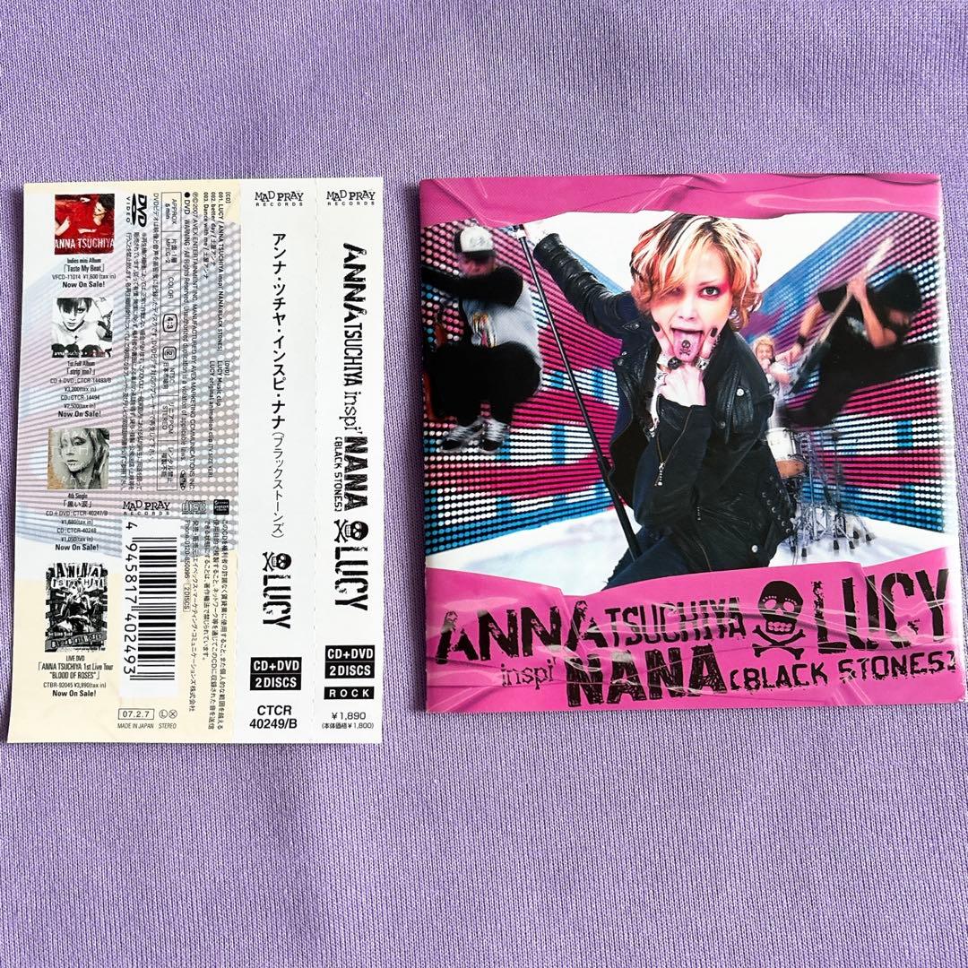 NANA」 CD 中島美嘉 土屋アンナCD 3枚 セット - メルカリ
