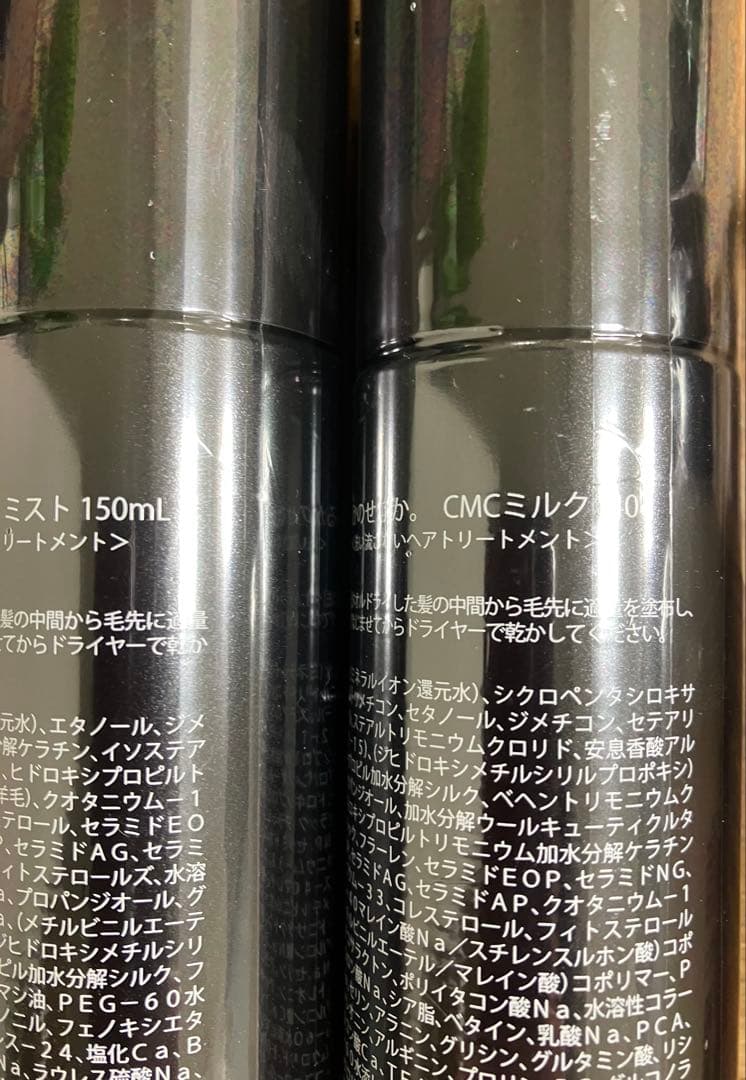 つるりんちょシャンプー、トリートメント いるかのせなか CMCミルク