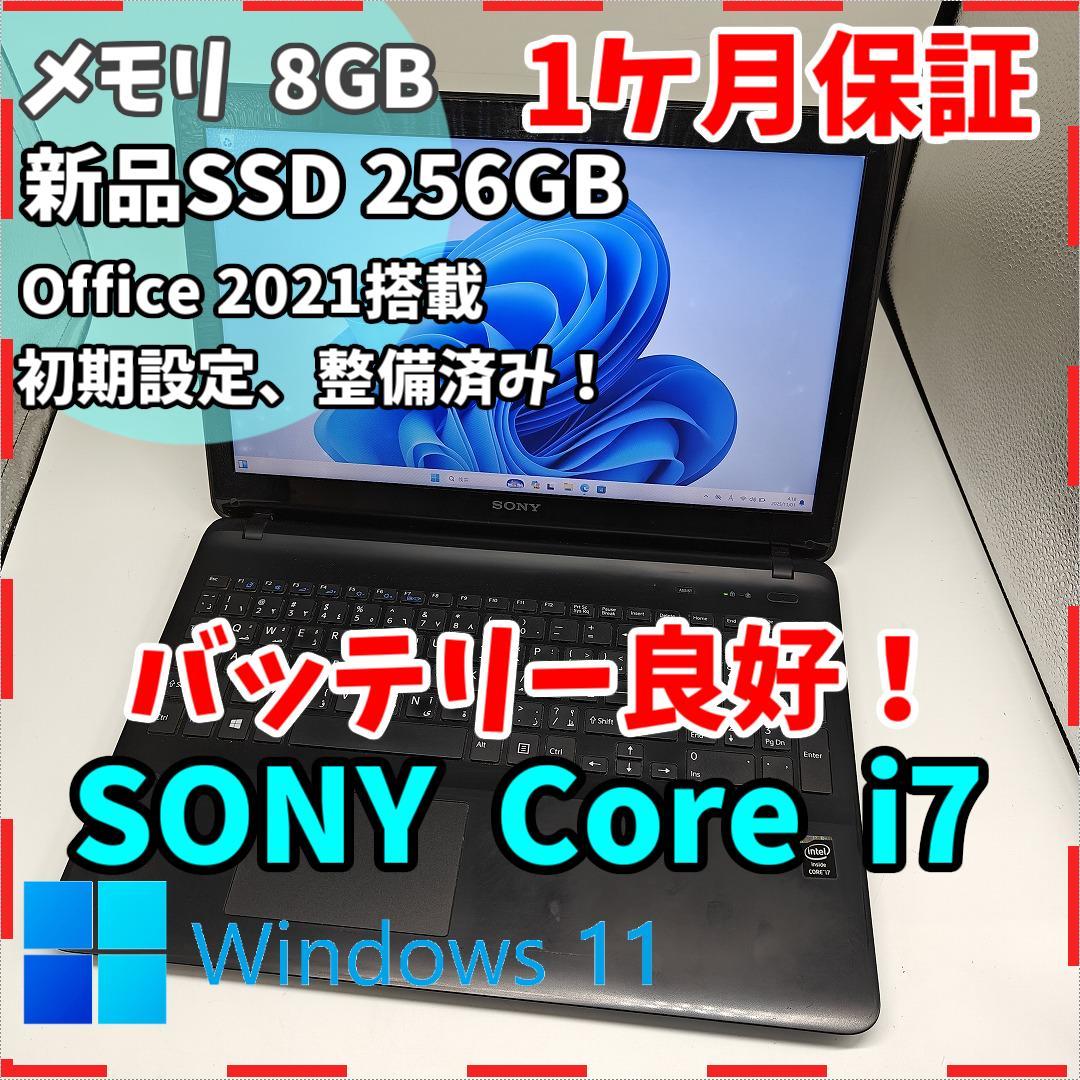【VAIO】SVF 爆速i7 新品SSD256GB 8GB ブラックノートPC 楽天市場】Core i7（シリーズVAIO）（ノートPC｜パソコン）：パソコン