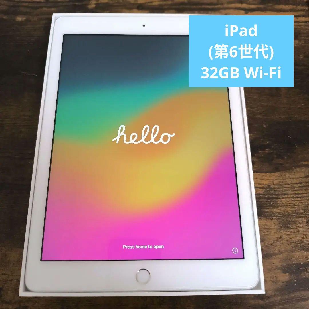iPad (第6世代) 32GB Wi-Fi　ネイビーケース付き iPad mini 8.3inch (A17 Pro/第6世代) 薄型PUレザーフラップケース