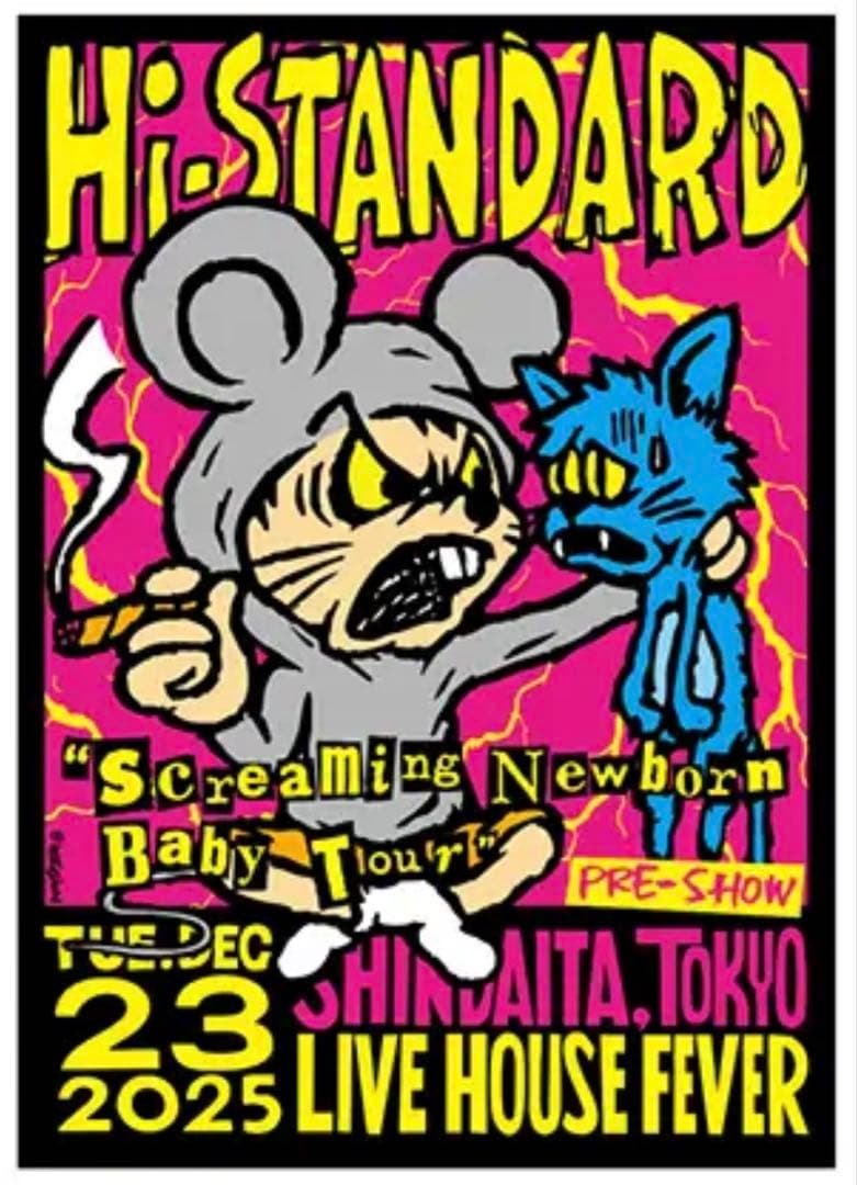 D*u様 Hi-Standard 新代田FEVER 限定 ポスター ハイスタ R*D様 Hi-STANDARD 新代田FEVER 限定 ポスター ハイスタ A - メルカリ