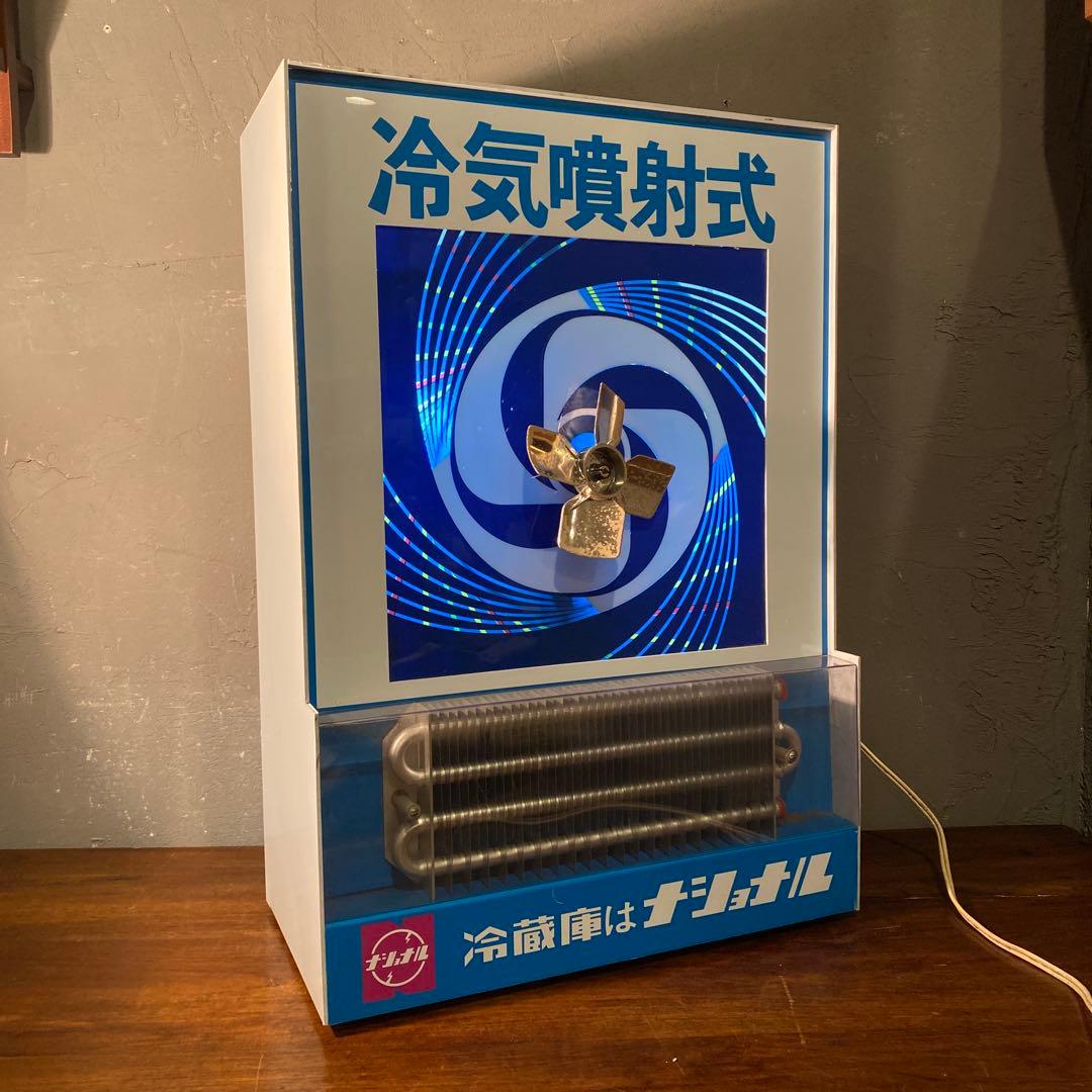 1968年 ナショナル 販促用看板 ライト アドバタイジング 昭和レトロ 稀少 本 古本 CD 書店 昭和レトロ ミニチュア 自立看板 置物 ライトスタンド