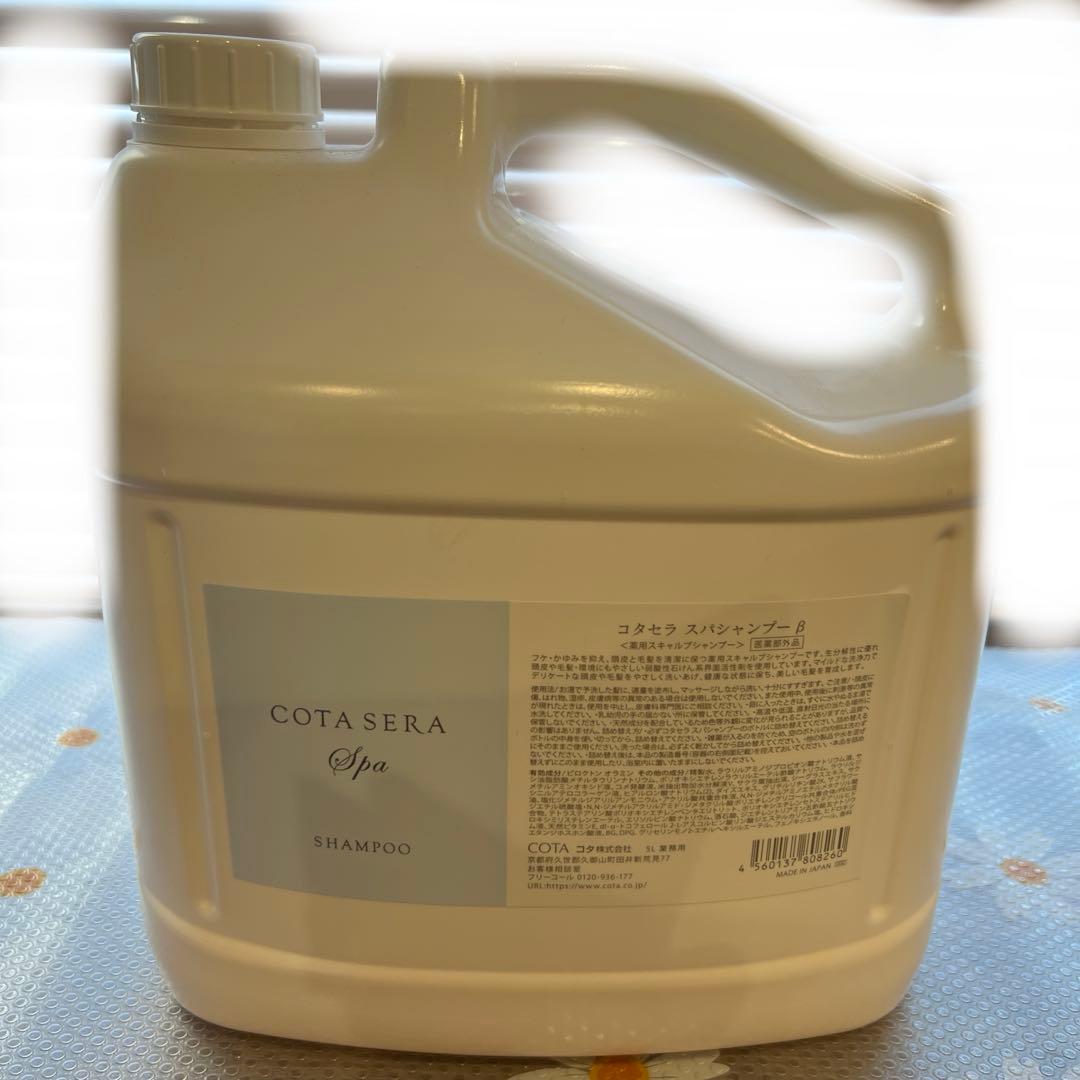COTA SERA Spa Shampoo 大容量 楽天市場】各1個セット COTA コタセラ スパシャンプー 800mL
