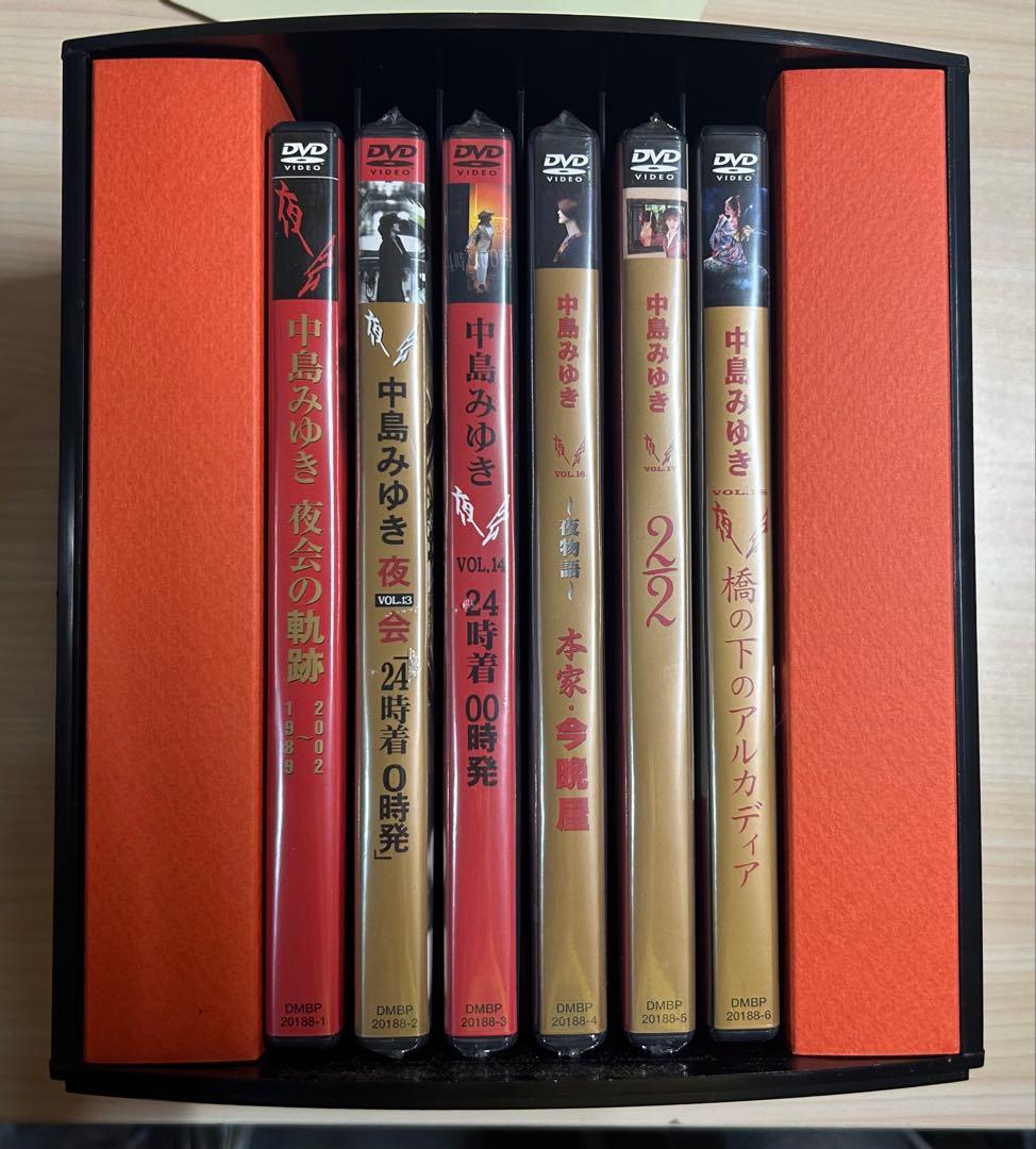 中島みゆき 夜会Ⅱ DVD 中島みゆき「夜会」DVD-BOX2（全6巻） : ユーキャン通販公式 Yahoo