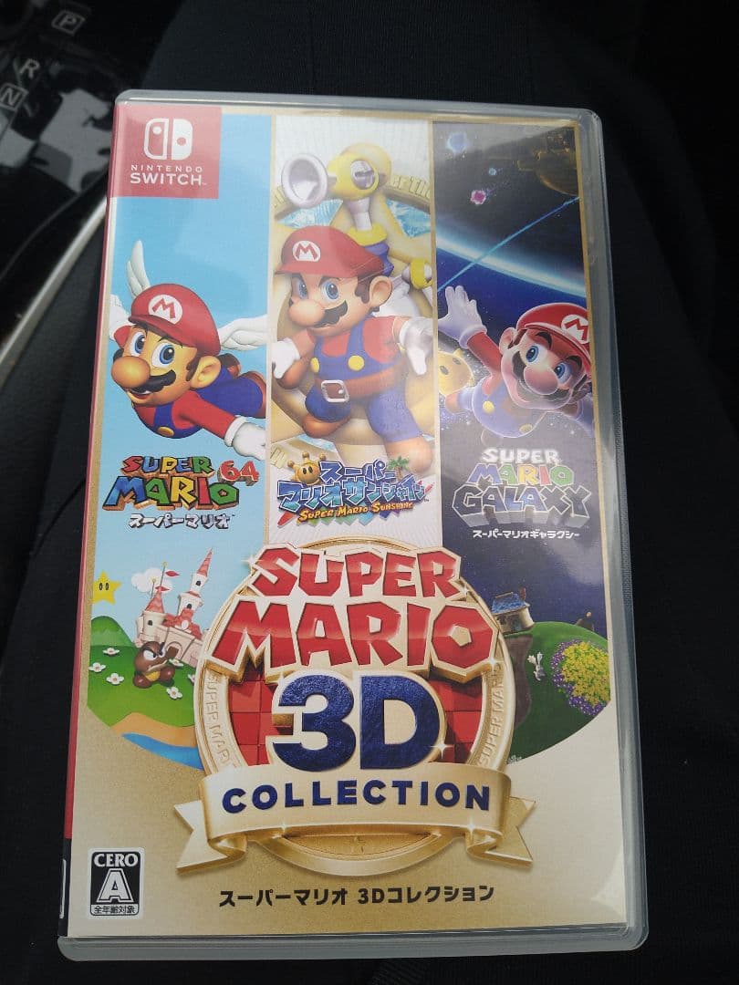 【良品】スーパーマリオ 3Dコレクション ⭐️生産終了品⭐️ スーパーマリオ 3Dコレクション Switch用ソフト