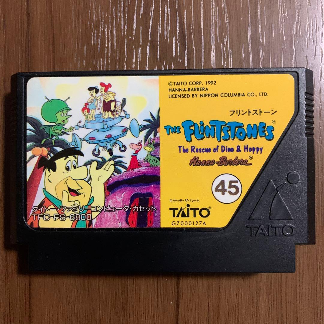 フリントストーン　ファミコン backend=imagemagick;version=1;