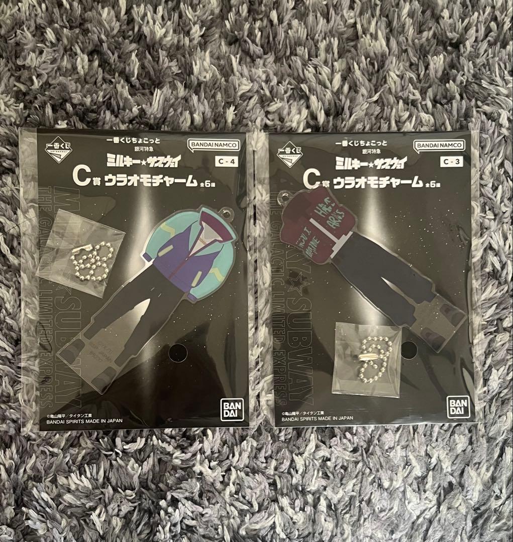 一番くじ ミルキーサブウェイ C賞 ウラオモチャーム カート マックス 2