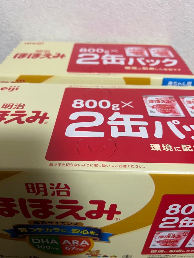 タイムセール! 明治 ほほえみ 800g×2缶パック 楽天市場】明治 ほほえみ 2缶パック(景品付き) 800g×2缶 [0ヵ月~1歳頃