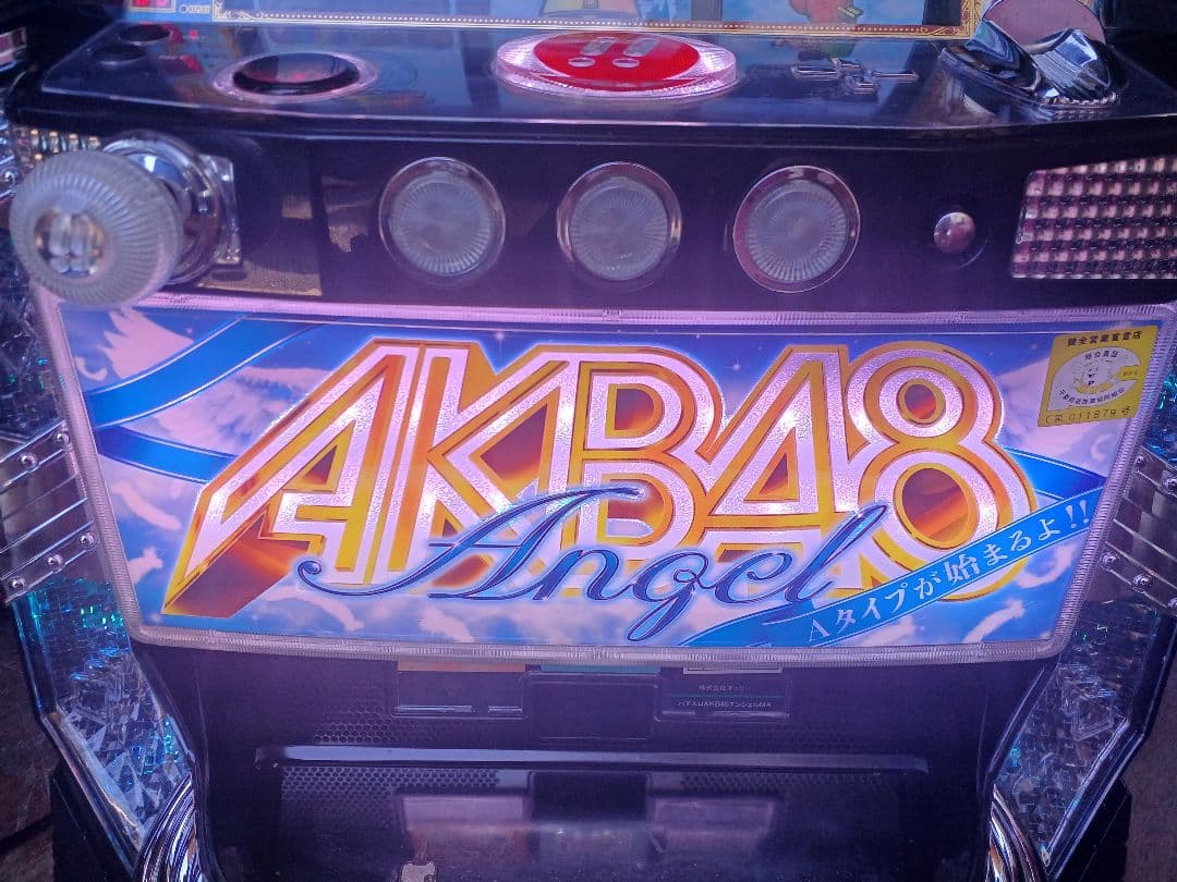 【送料無料】ぱちスロAKB48 エンジェル　実機 シリーズ初のAタイプで、400枚BB搭載／ぱちスロ AKB48 エンジェル