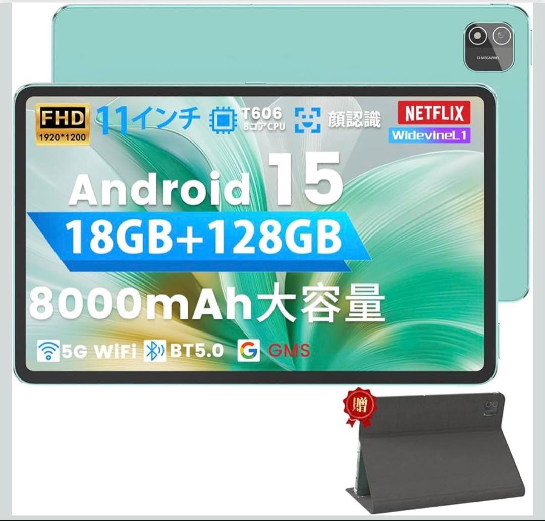 Android15 タブレット 11インチ 18GB+128GB+1TB拡張 Amazon.com : 11 inch Tablet, 18GB + 128GB, Android 15 Tablet, 1TB