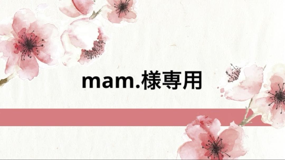 化粧水・ローション・トナー mam. NUNC / コンディショニングトナー(しっとり化粧水)の公式商品情報