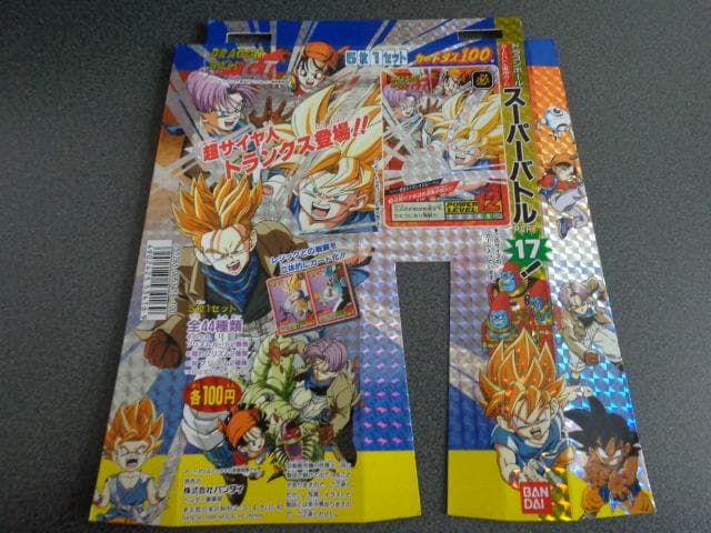 【NOT FOR SALE】ドラゴンボール スーパーバトル 17 カードダス台紙 カードダス100 ドラゴンボール スーパーバトル PART15 台紙 非売品