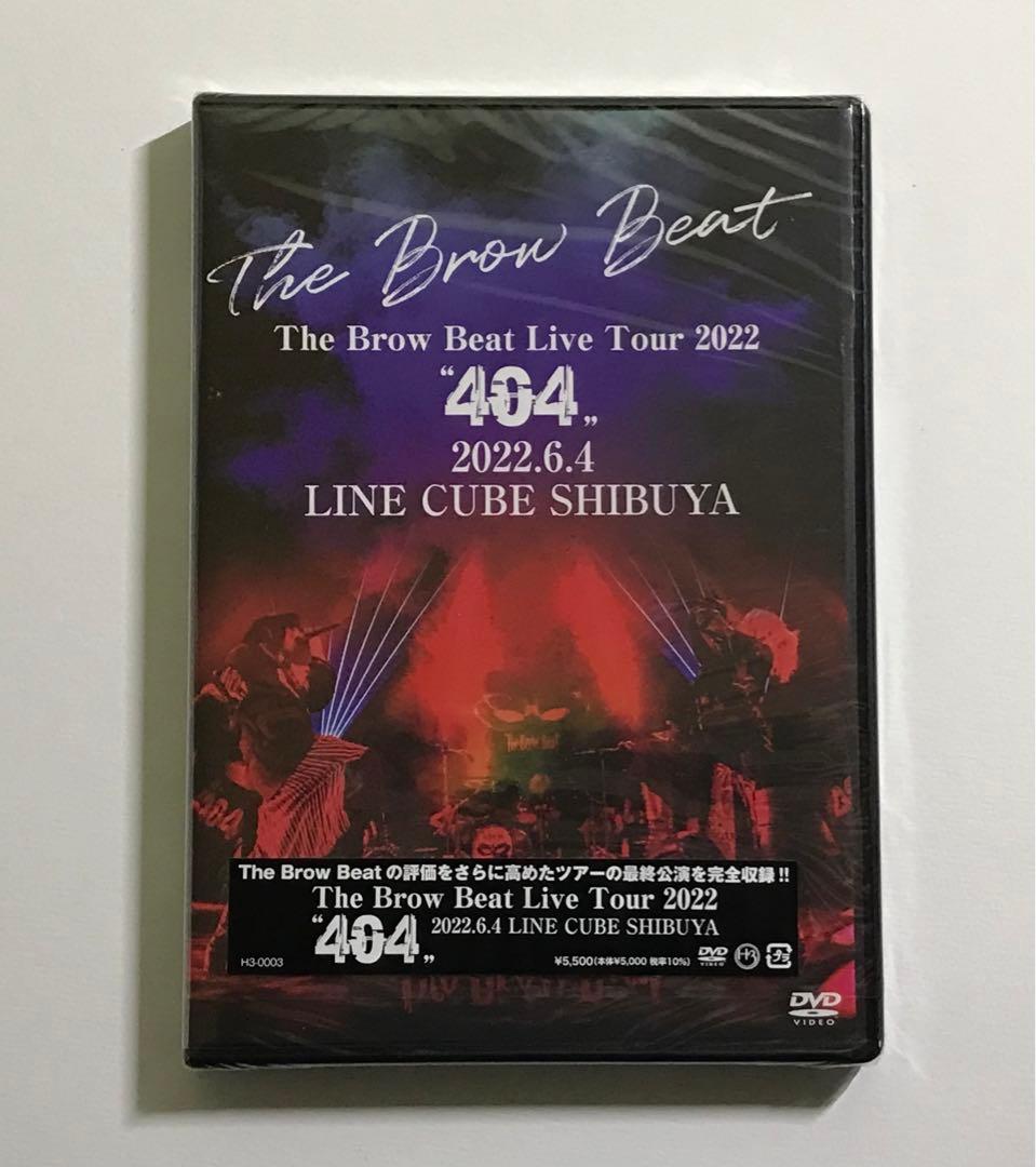 新品 The Brow Beat Live Tour 2022 404 DVD