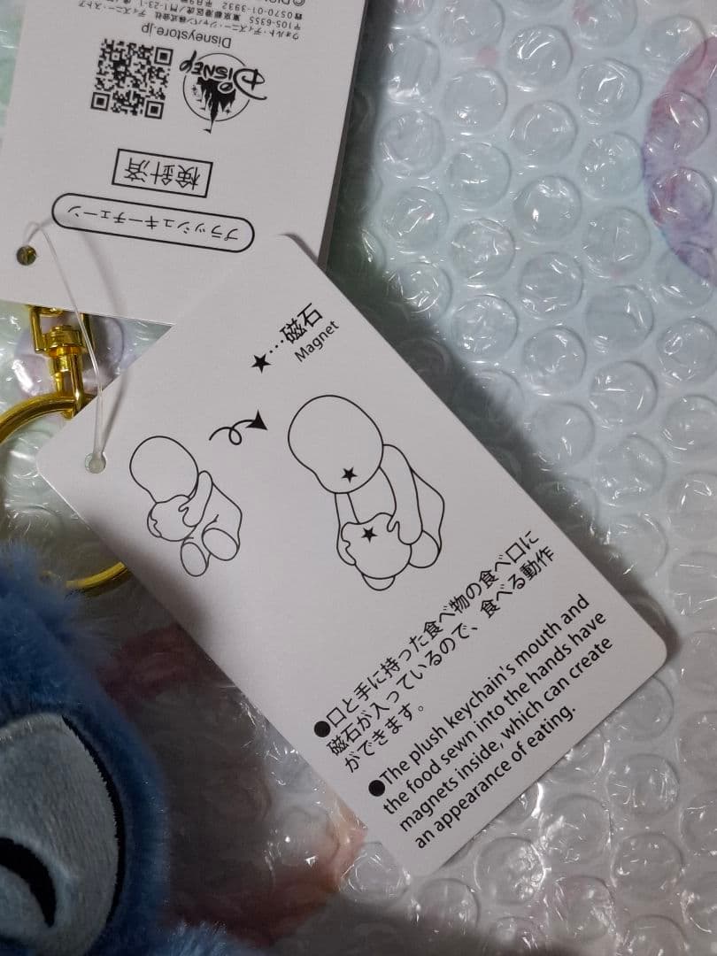 ディズニーストア⭐スティッチ ぬいぐるみキーホルダー MOGUMOGU