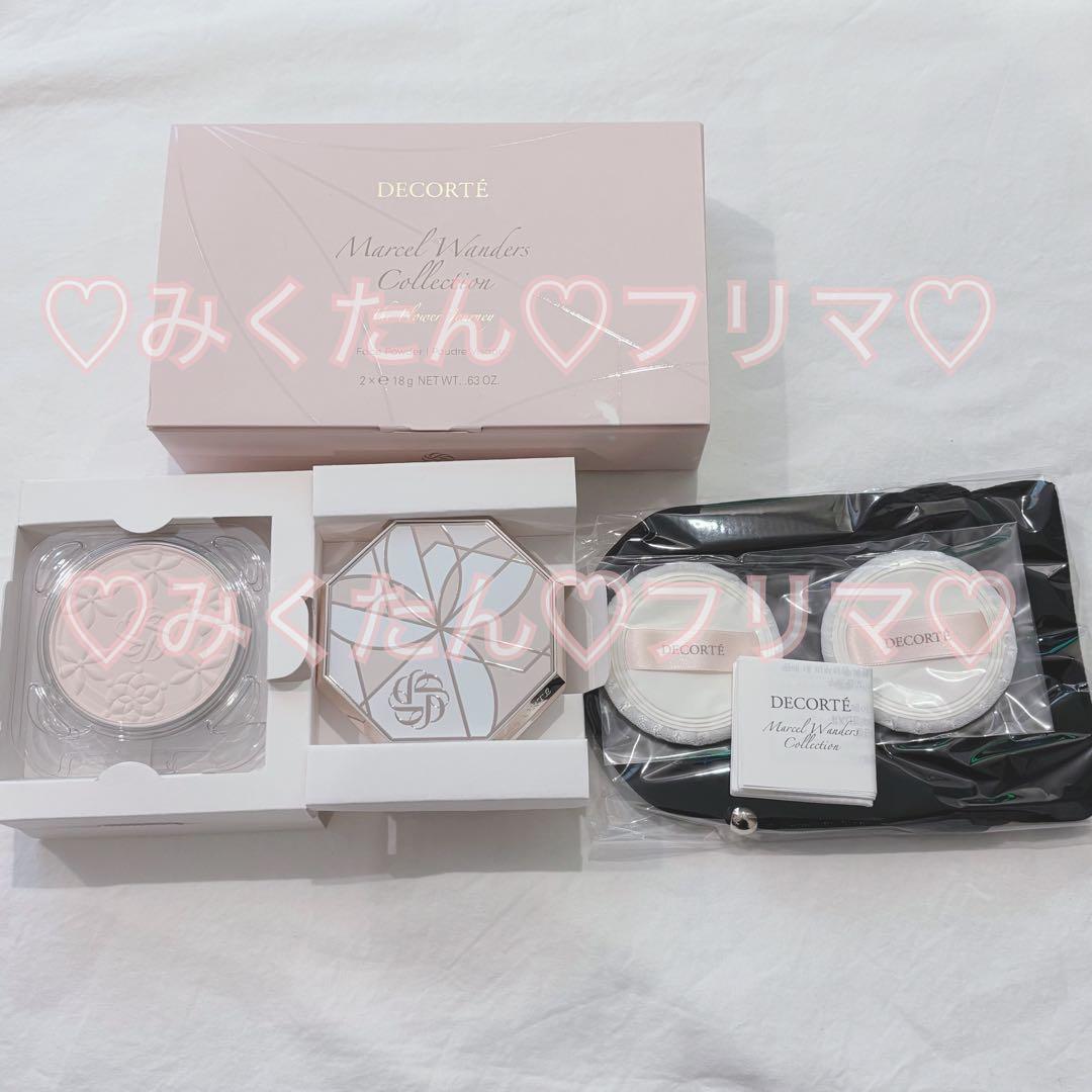 【Love!プロフ見てね☆】マルセルワンダースXⅡ フェイスパウダー コスメデコルテ究極のフェイスパウダー「マルセル ワンダース