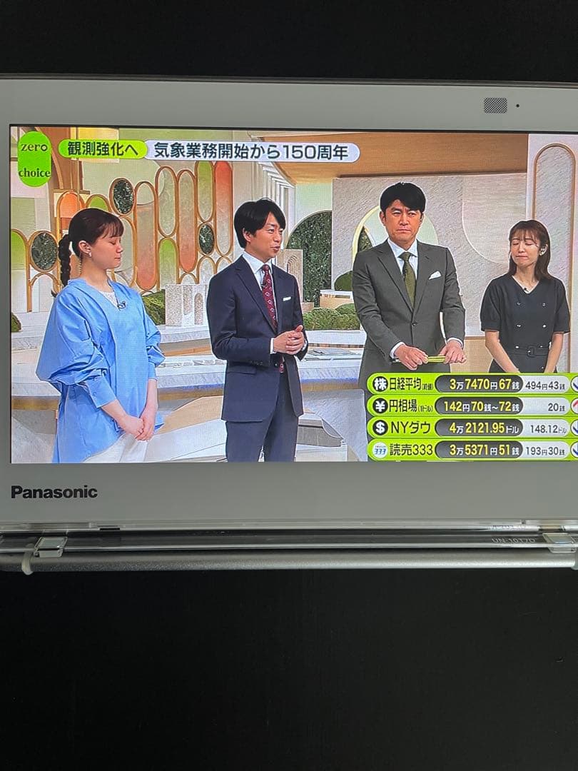 panasonicプライベートビエラUN-10T7D お風呂テレビ アウトレット品】 UN-10T7 ポータブルテレビ プライベート・ビエラ