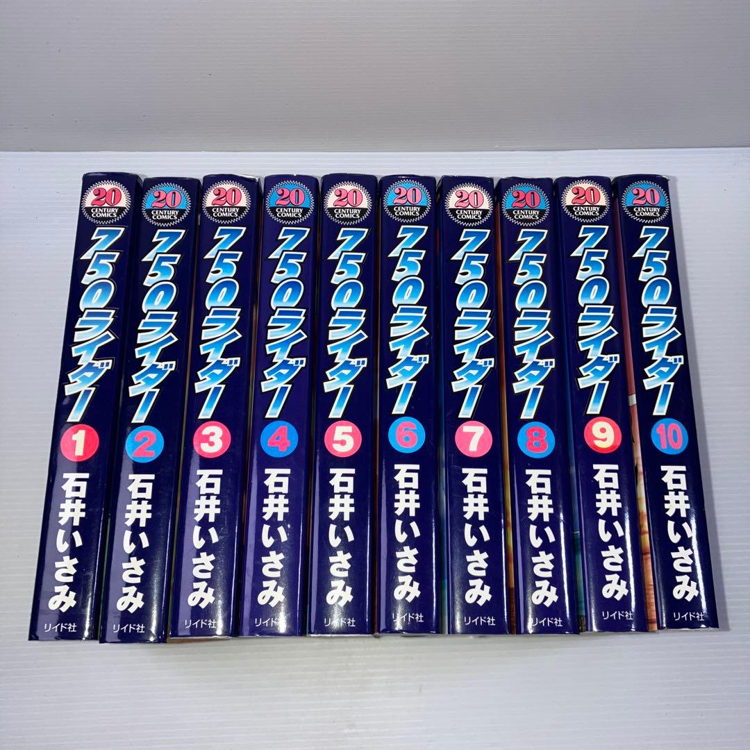 750ライダー セレクト版 全巻 SPコミックス Amazon.co.jp: 750ライダー 1 (少年チャンピオンコミックス) : 石井