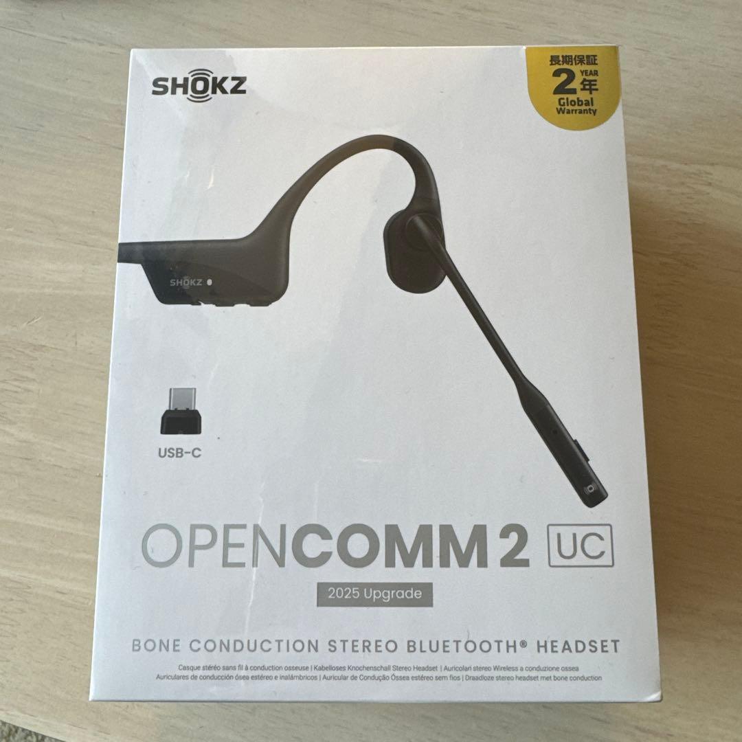 Shokz (ショックス) OpenComm2 UC 2025 Upgrade hc-what-app-pc.webp?v=1734505760