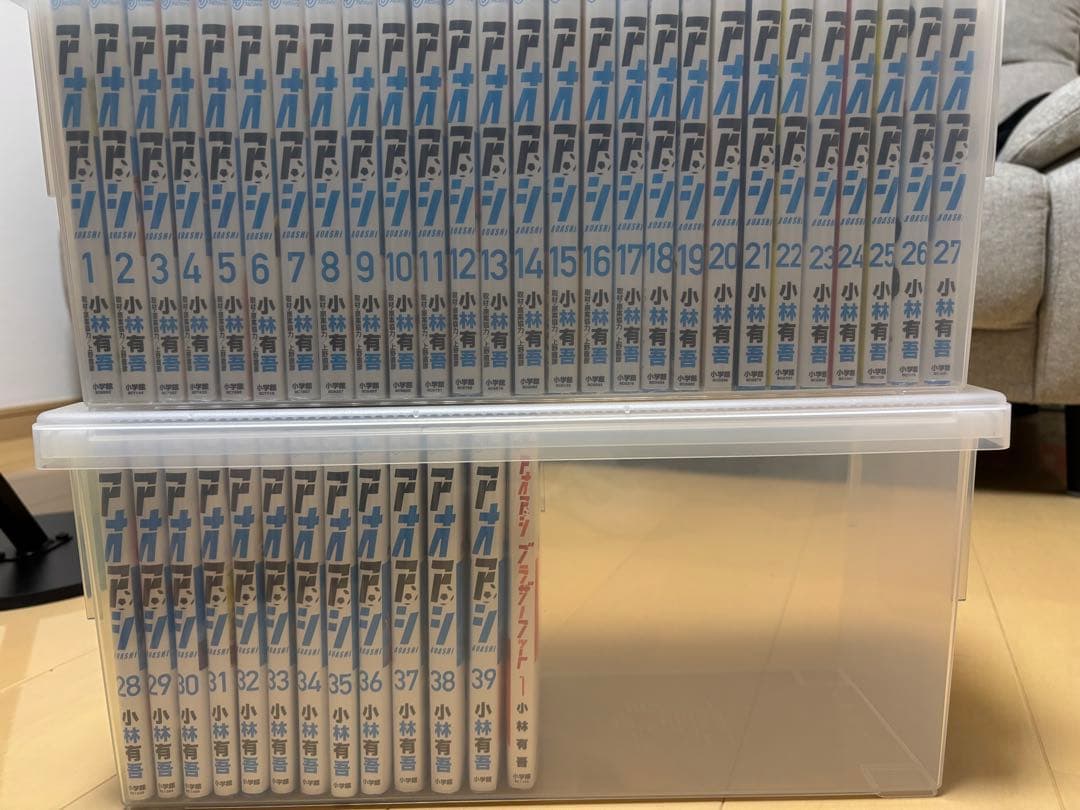 アオアシ(1-39,ブラザーフット) Amazon.co.jp: アオアシ ブラザーフット (1) (ビッグコミックス