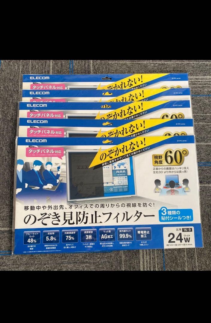 お*ん様 5枚★ELECOM覗き見防止フィルター PF-PFS24W EP-PF EF-PFKP05_01k.jpg