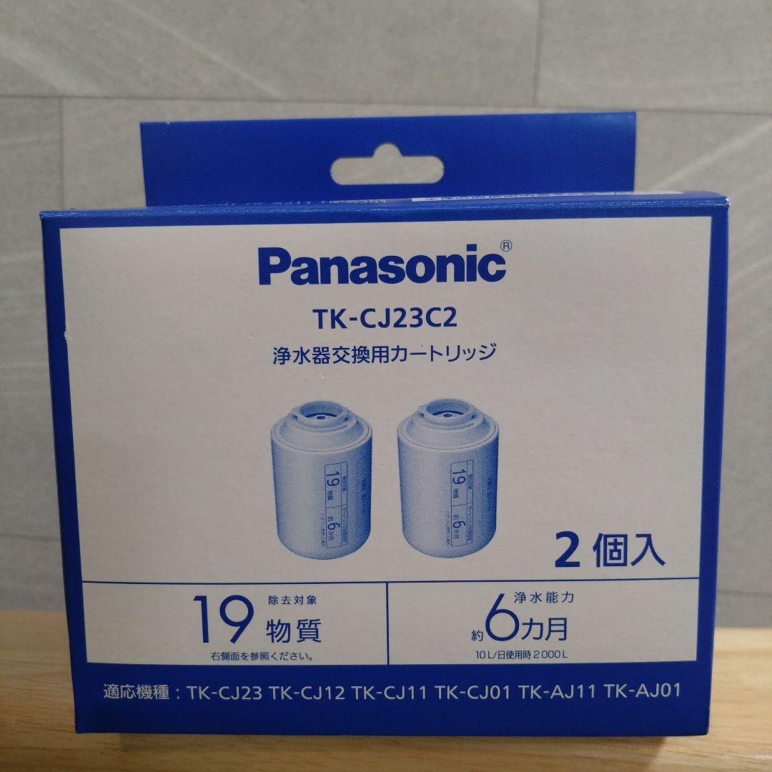 Panasonic純正品 TK-CJ23C2 浄水器カートリッジ 2個入 楽天市場】TK-CJ23C2 パナソニック 蛇口直結型浄水器 交換用