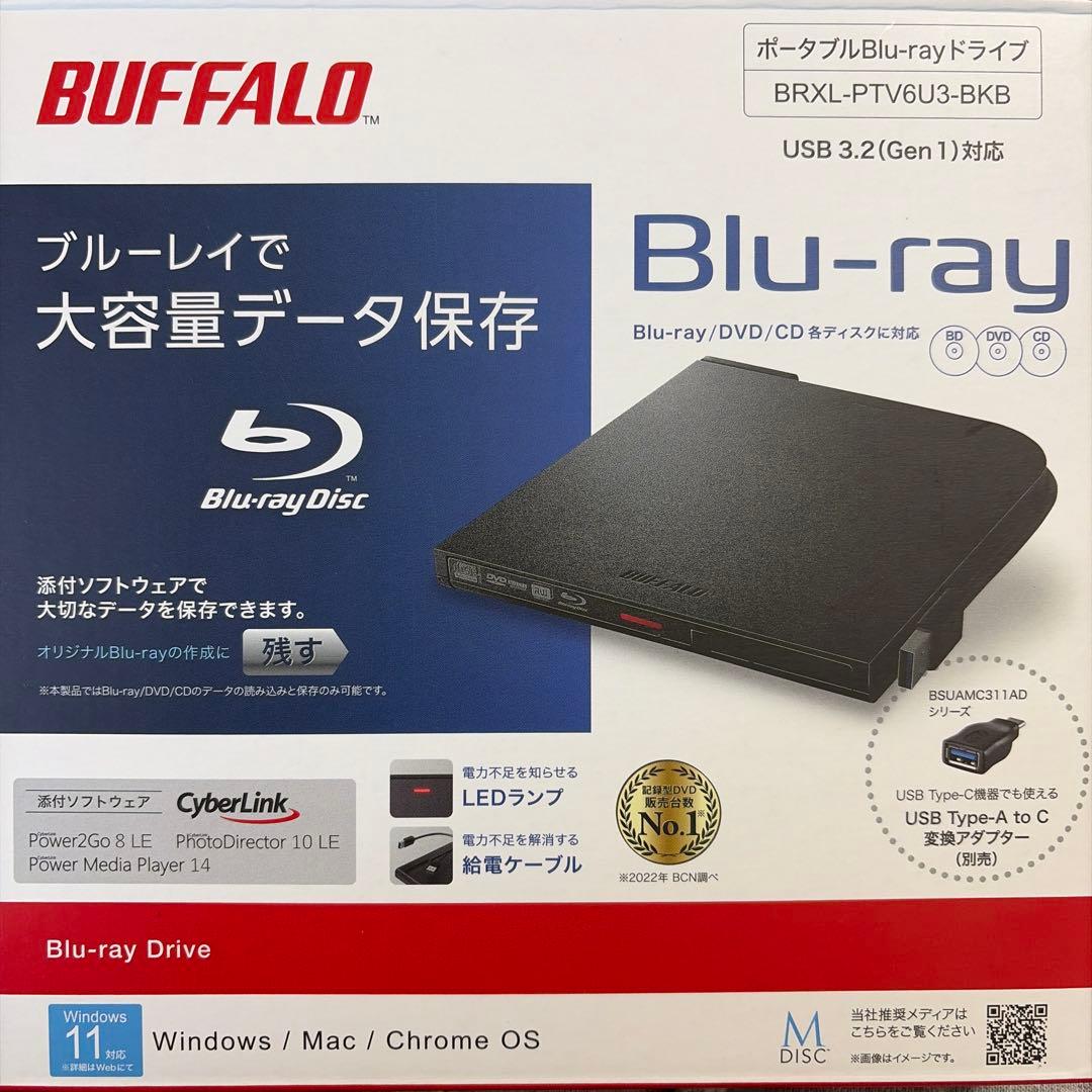 ［値下げ交渉可能］バッファローBuffaloポータブルBD 書込ソフト添付 ヨドバシ.com - バッファロー BUFFALO ポータブル/外付けブルーレイ