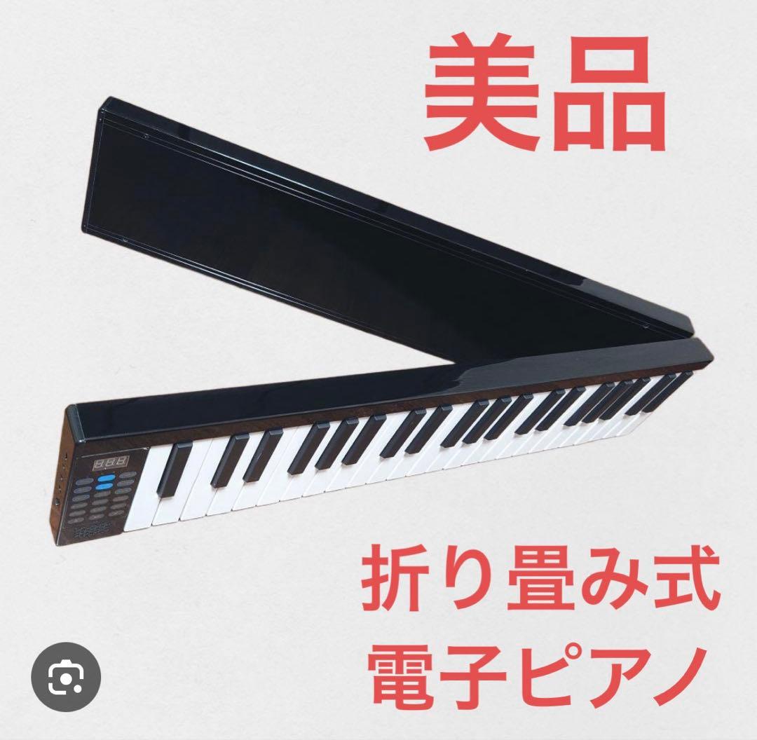 【美品】VEE TOP 折り畳み式　88鍵盤 128種音色 デモ曲30曲 Amazon | Veetop 電子ピアノ 88鍵盤 【折り畳み式】 充電型 生ピアノと