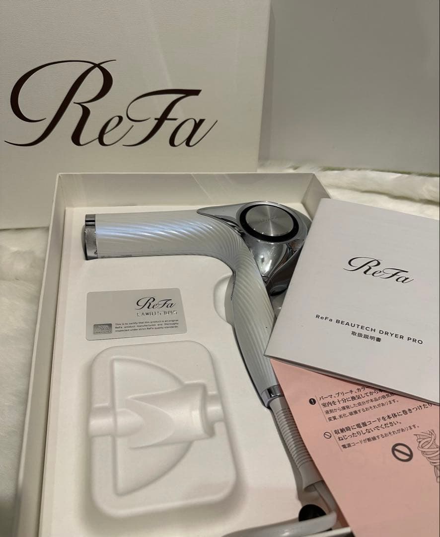 【即発送】箱と正規品証明カード付リファ ビューテック ドライヤープロ ReFa ReFa（リファ） MTG ビューテック ドライヤー プロ ホワイト RE-AJ02A