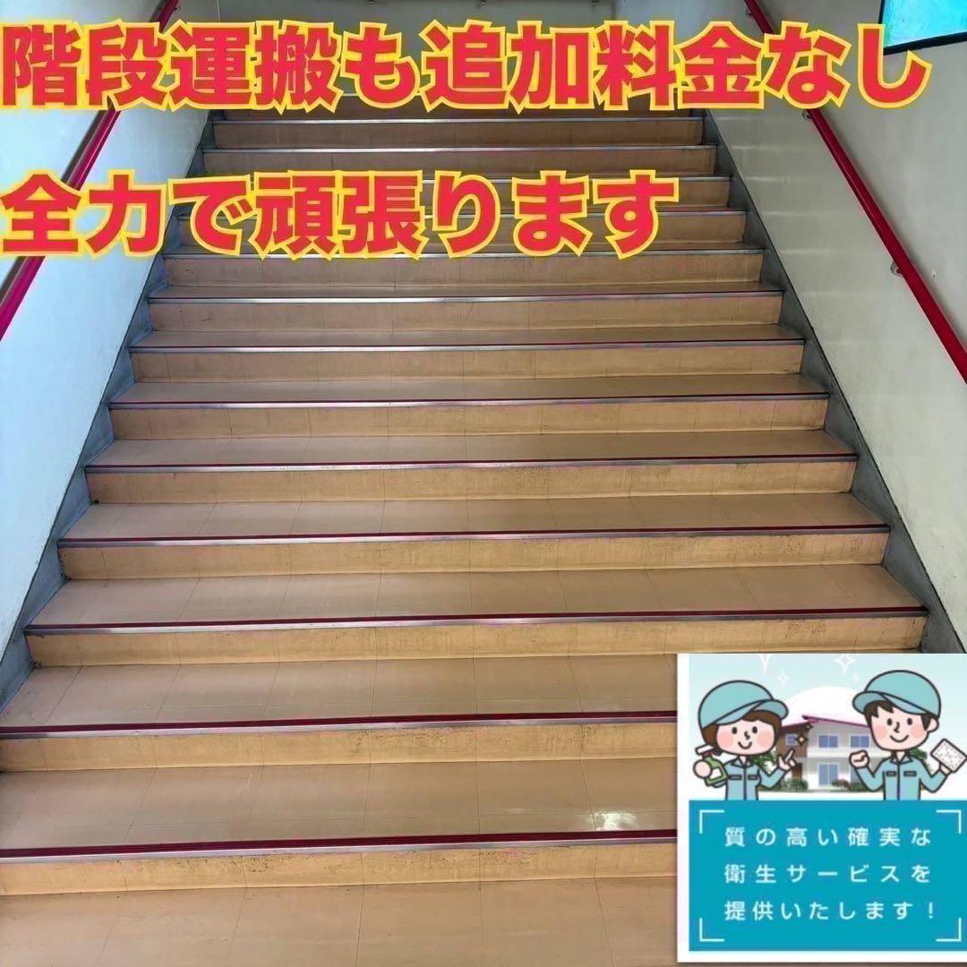 725 富士通　ルームエアコン　6〜8畳用　2.2kw 送料無料　元展示品