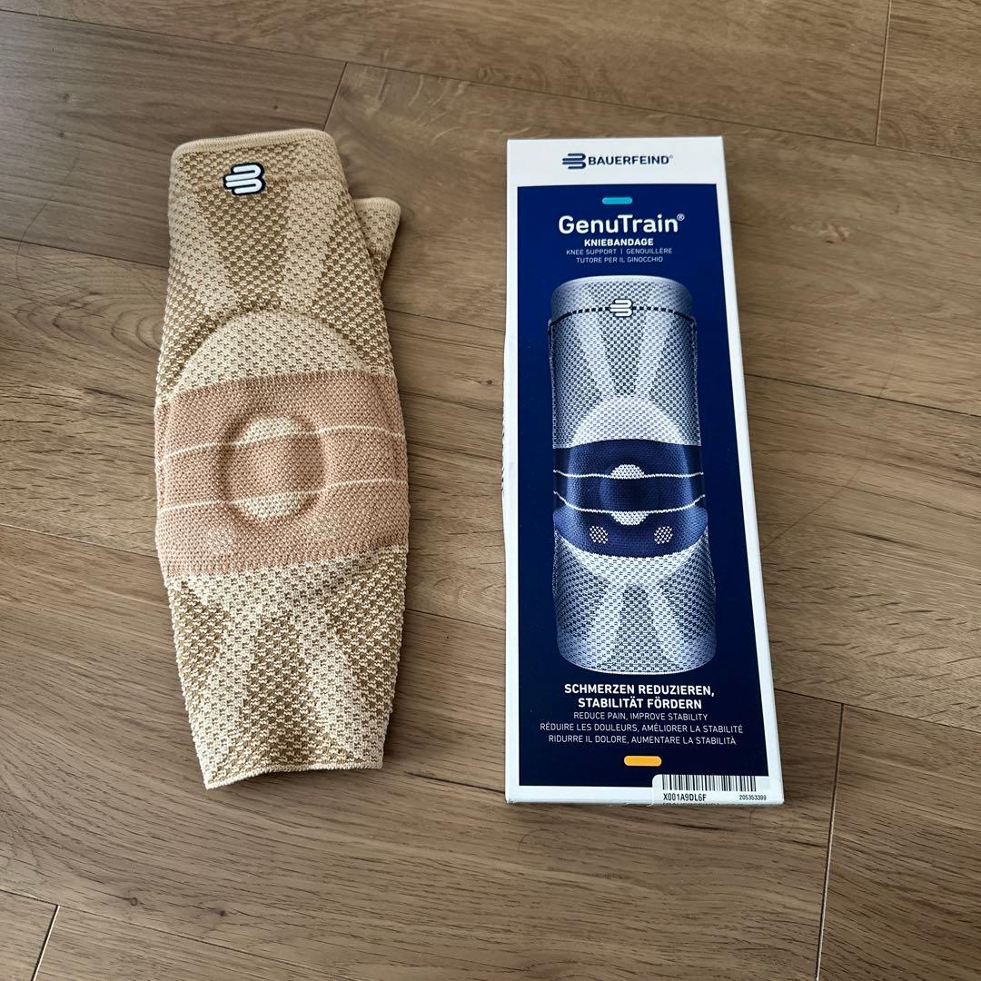 Bauerfeind GenuTrain 足用サポーター サイズ4 ベージュ Knee Brace | GenuTrain | Bauerfeind