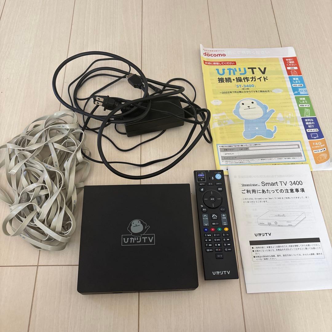 ひかりTVチューナー　st3400 チューナー Smart TV StreamCruiser ST-3400 スマートテレビ ひかりTV