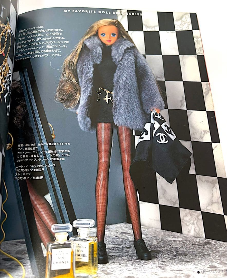 ジェニー no.8 ピンクハウス大好き ロングドレス 手作りドレス教室 3冊