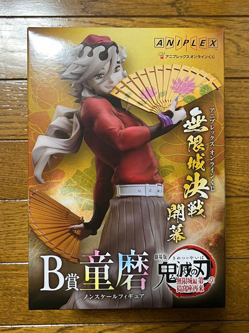アニプレックス オンラインくじ 鬼滅の刃 B賞童磨ノンスケール
