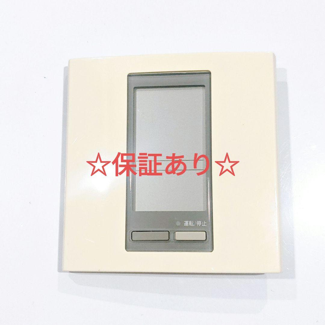 2537 SANYO サンヨー RCS-SH71RS 業務 エアコン リモコン 送料無料【スピード発送/即決/不良品返金保証】純正☆SANYO 業務用
