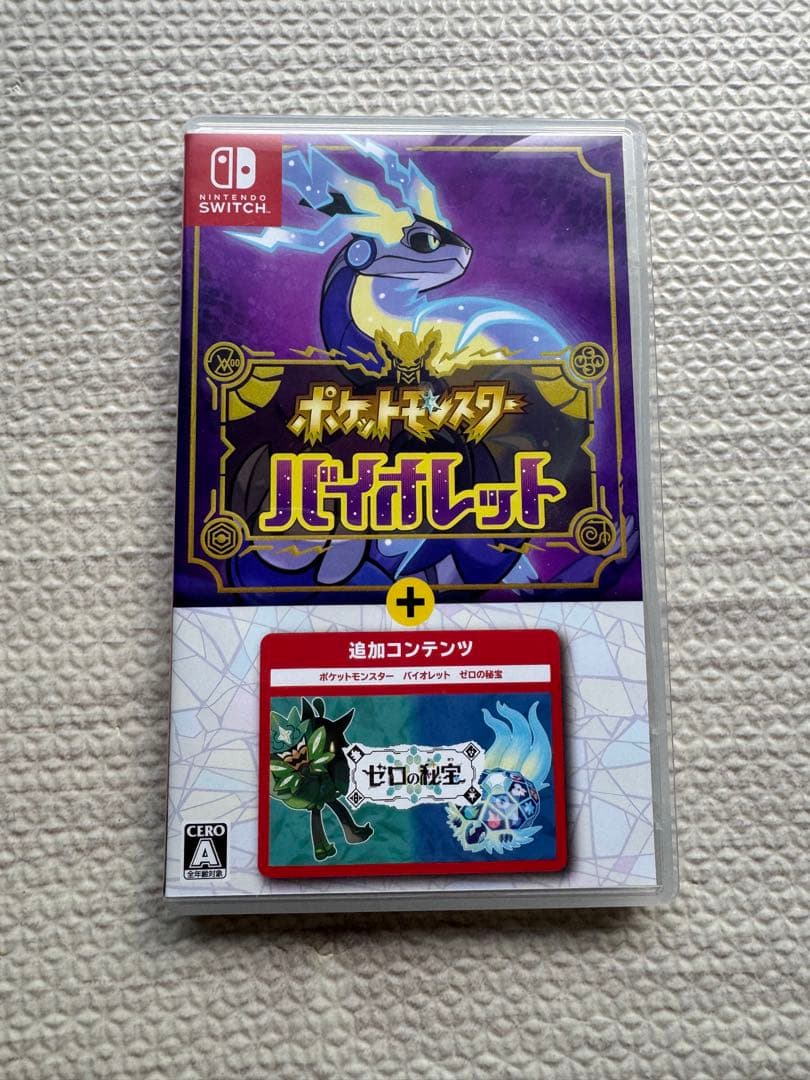 ポケットモンスター バイオレット + 追加コンテンツ　ゼロの秘宝 Switch ポケットモンスター スカーレット・バイオレット』の有料追加
