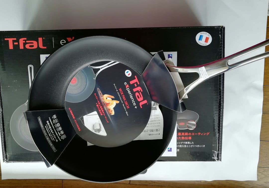T-fal ウオックパン28㎝ T-fal（ティファール） ロイヤルブルー・インテンス ウォックパン 28cm
