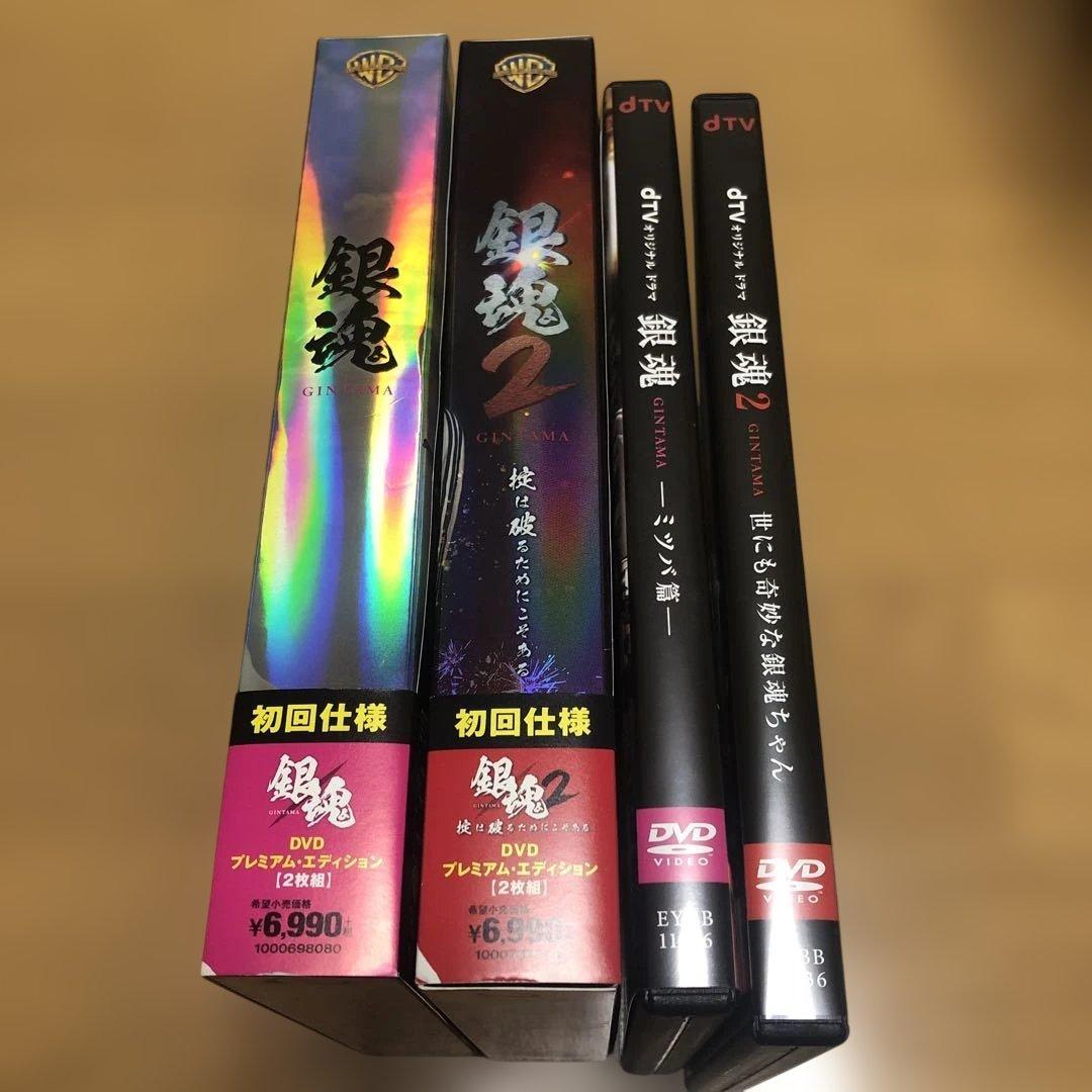 銀魂 4作品　DVDセット Amazon.co.jp: 銀魂 シーズン其ノ四 [レンタル落ち] 全13巻セット