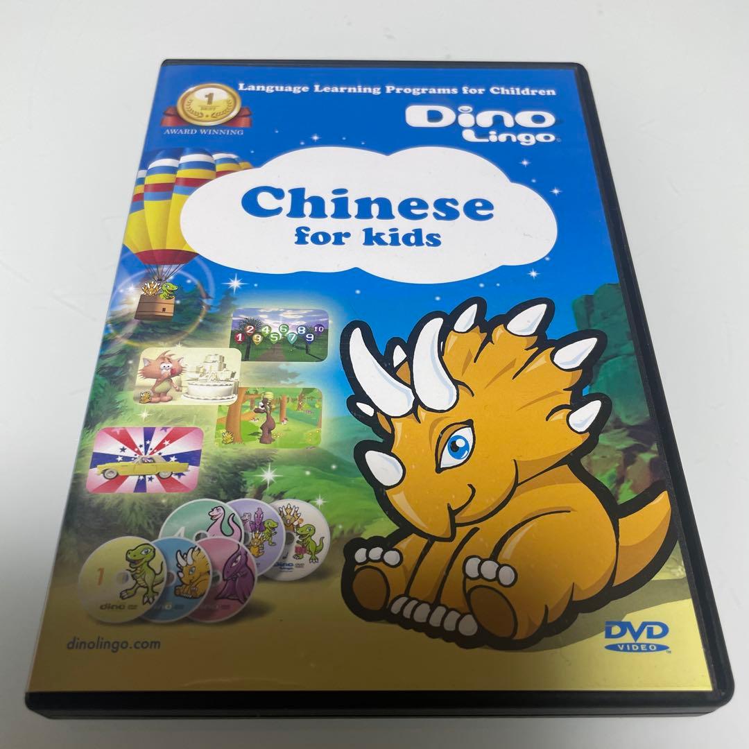 Dino Lingo Chinese for kids 6枚セット Learn Chinese for kids - Animals - Dinolingo - YouTube