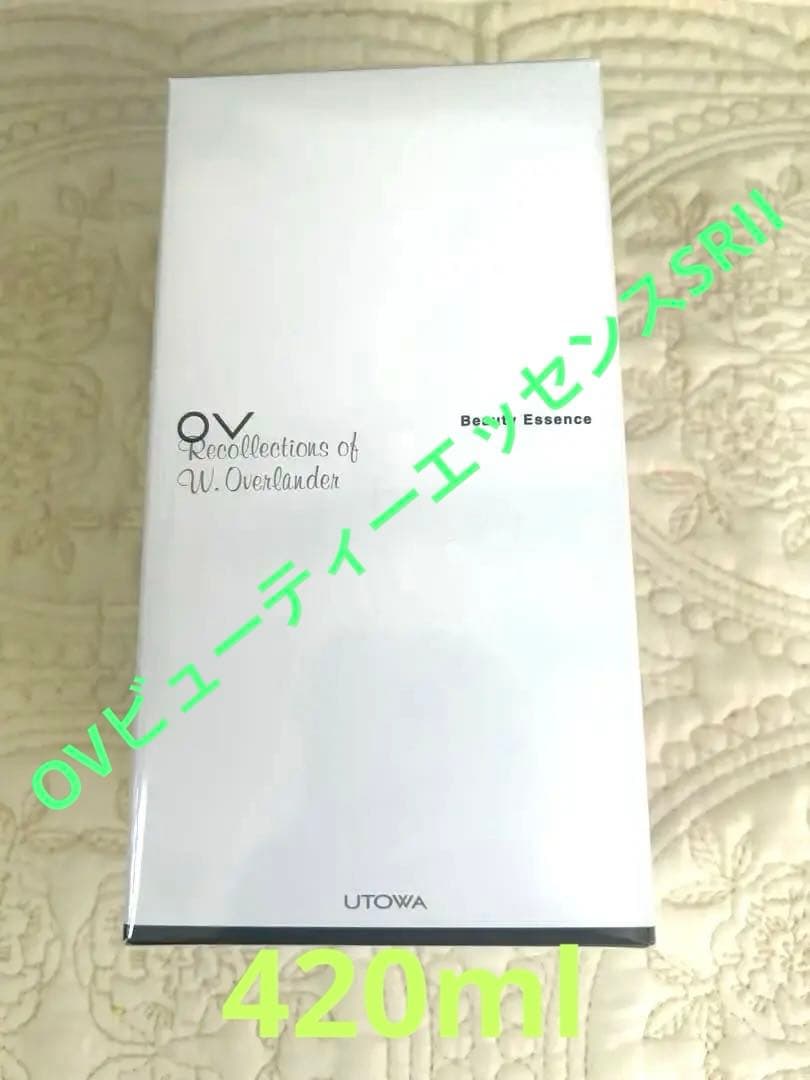 ウトワ UTOWA OVビューティエッセンスSRⅡ 420ミリ正規品新品未開封 ウトワ の製品一覧｜ALBUM オンラインストア – アルバム オンラインストア